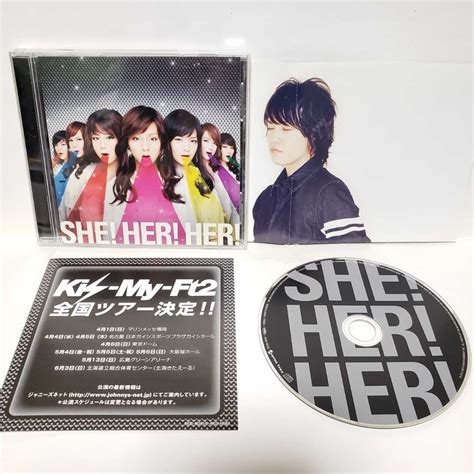 Yahooオークション Kis My Ft2 She Her Her 通常盤 初回限定プレス