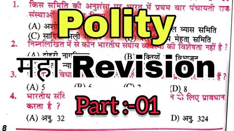 Political Science Important Questions For Polity Top 60 Questions