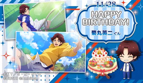 新テニスの王子様 Risingbeat シリーズ公式 On Twitter 🎾テニラビ🎾 🎂happy Birthday 菊丸英二くん🎂