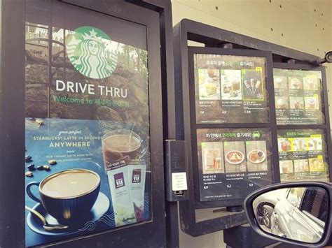 Starbucks Jeju Jungmun Dt Seogwipo Fotos N Mero De Tel Fono Y