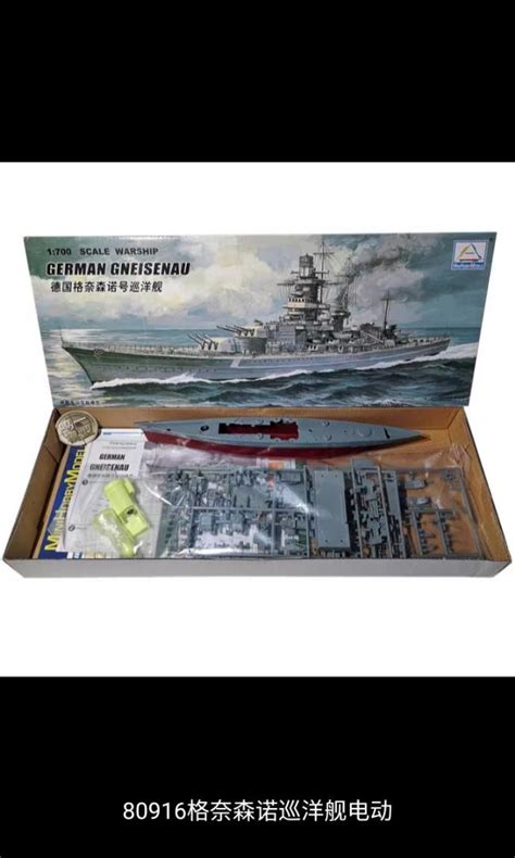 Battleship model kit Scale 1/700, Hobbies & Toys, Collectibles ...