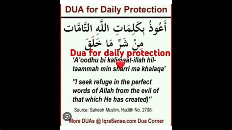 Dua 🤲🏻 Daily Protection Dua Islamic Phrases Perfect Word Allahﷻ