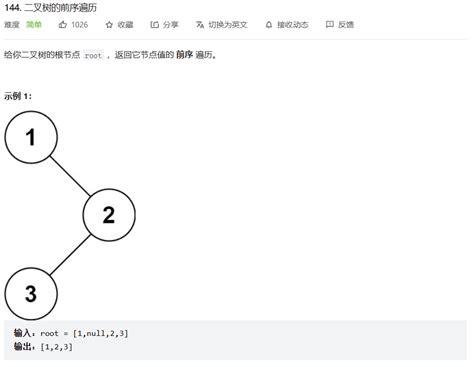 Java二叉树的前中后序遍历二叉树的先序中序后序遍历java Csdn博客