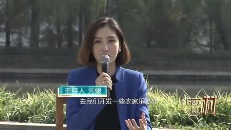 “厉害了我的村·乡村振兴三段论”走进临安指南村高清1080p在线观看平台腾讯视频