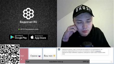 Чат рулетка спілкування!!! - YouTube