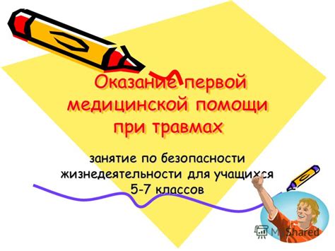 Музыка Красильникова 3 Класс Гармония - whoprikaz