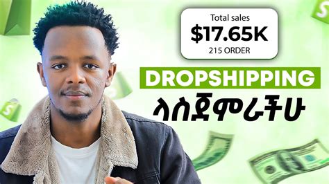 How To Start Dropshipping In