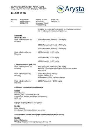 Du Dim 15 Sc Gr Msds El 20160226 PDF