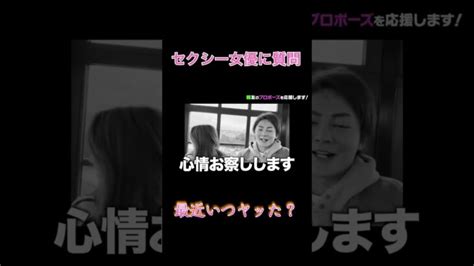 青汁王子 三崎優太 青汁王子切り抜き セクシー女優 │ 暴露系 Youtebe動画リンクまとめ