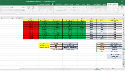 ادخال بيانات والمحتوى على برنامج اكسل Excel خمسات