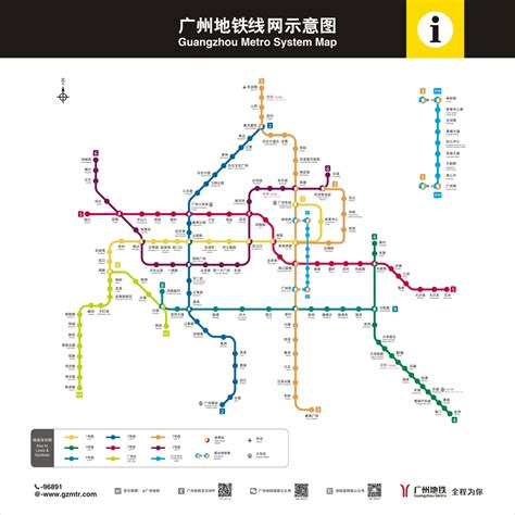 广州市地铁线路图高清版百度知道