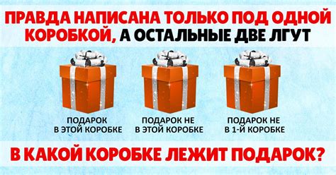 Увлекательные и нужные задачи на смекалку с ответами