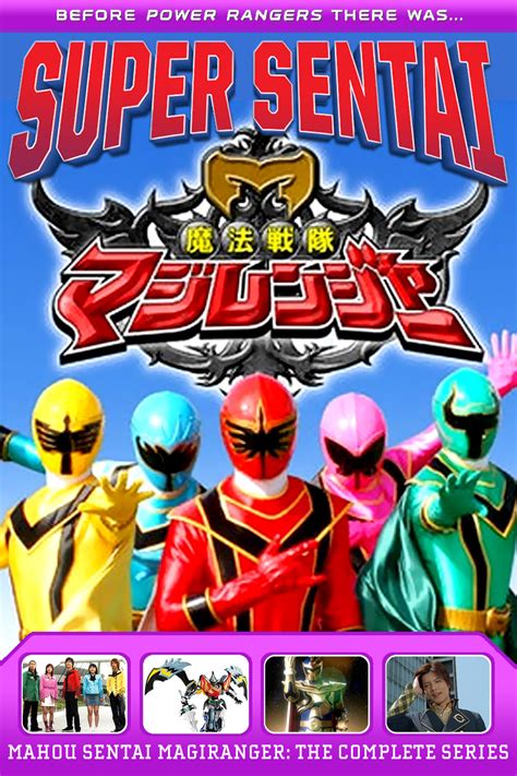 Mahou Sentai Magiranger Tv Series 2005 2006 Posters — The Movie