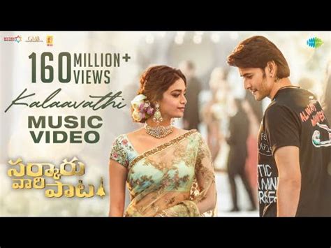 Kalaavathi Music Video Sarkaru Vaari Paata Mahesh Babu Keerthy