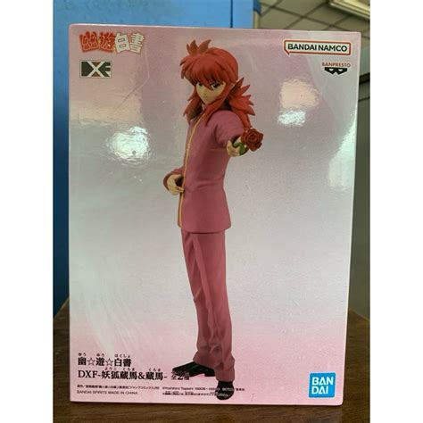 現貨 代理版 Banpresto 景品 幽遊白書 Dxf 藏馬 妖狐藏馬 公仔 蝦皮購物