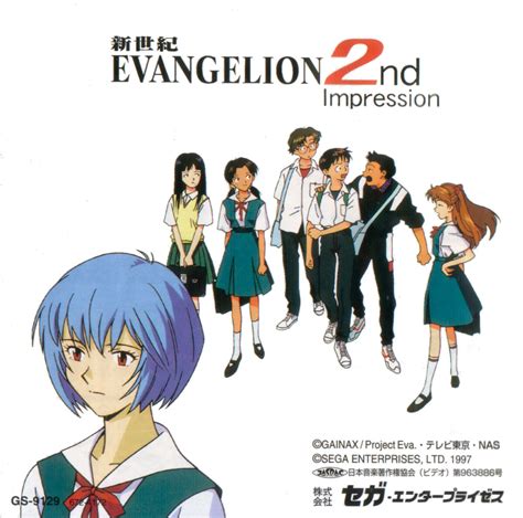 Neon Genesis Evangelion Second Impression Single Wiki Evangelion Fandom