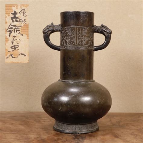 【やや傷や汚れあり】時代物 丸形古銅花器 花生 金属工芸 銅製 銅花生 花入れ 古道具 骨董品 古美術 の落札情報詳細 ヤフオク落札価格情報