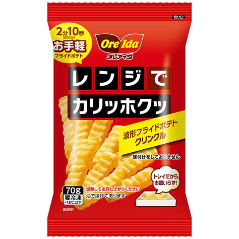 【楽天市場】冷凍食品 ハインツ レンジでカリッホクッ波形フライドポテトクリンクル 70g ポテト おかず 冷凍 食品 惣菜 お惣菜 冷凍惣菜