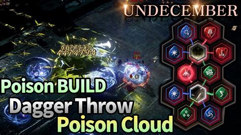 UNDECEMBER Dagger Throw Poison Cloud Build Korea Poison Ranker 암기