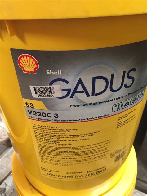 Shell Gadus S V C Kg Pail Sejahtera Oil Distributor Oli