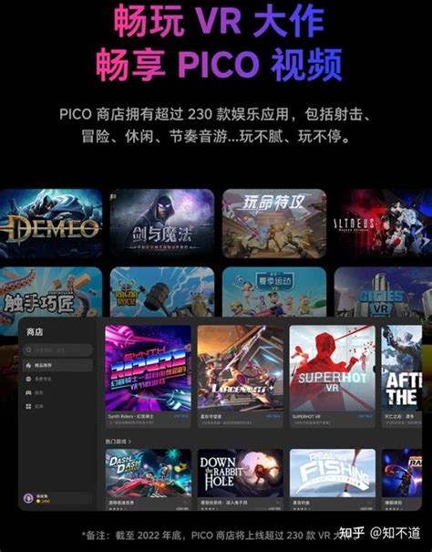 Pico 4系列vr一体机参数，评测，评价，购买建议 知乎