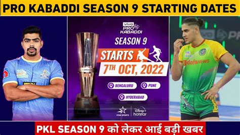 Pro Kabaddi Season 9 Starting Date Venues All Updates PKL Season 9