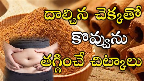 Benefits Medicinal Uses Of Dalchina Chekka Cinnamon