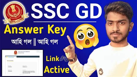 Ssc Gd Answer Key Answer Key Link Active Ssc Gd