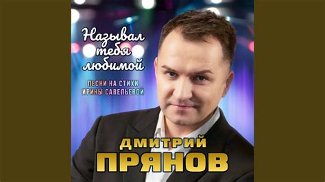 Ночная фея - YouTube