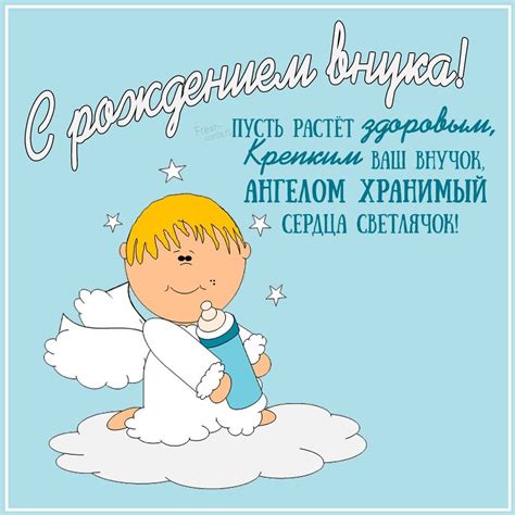 С рождением внука поздравления открытки бабушке (47 фото) » Рисунки для ...