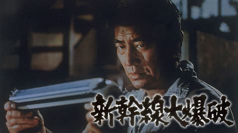 高倉健・鶴田浩二・菅原文太ら出演、1970年代名作映画を4週連続で。 「新幹線大爆破」「八甲田山」「大脱獄」「博奕打ち外伝」 Bs12 トゥエ