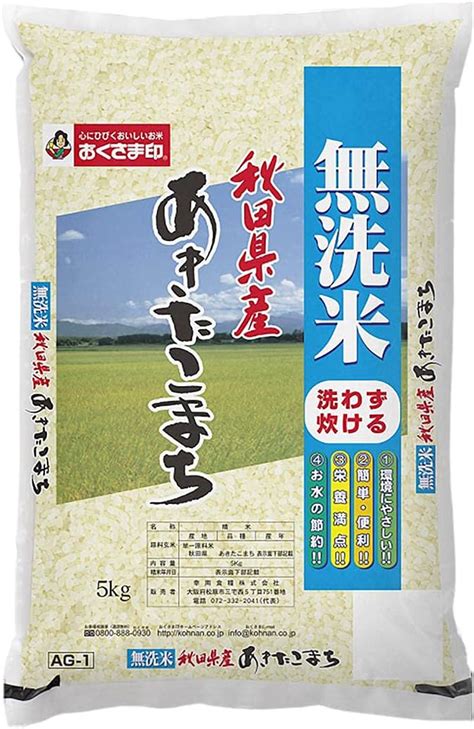 お米 Bg無洗米 30kg5kg×6） 秋田県産あきたこまち 令和4年産 Kirimajagaruda