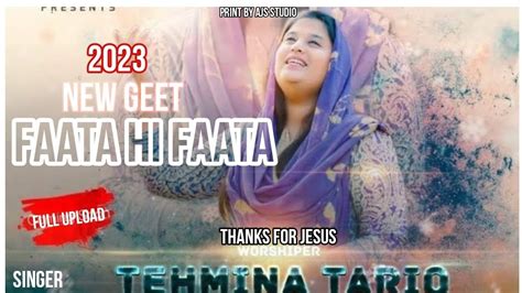 New Geet 2023 Faata Hi Faata Tehmina Tariq Official Video New Masih