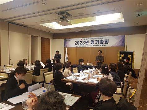 울산광역시지적발달장애인복지협회 2023년 정기총회 개최 포토갤러리 울산광역시지적발달장애인복지협회