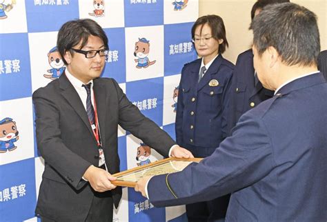 特殊詐欺防いだ郵便局員に感謝状 高知新聞