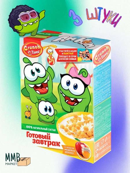 Шарики Ам Ням кукурузные CRUNCH TIME со вкусом медовое яблоко, 170 г ...