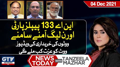 News Today With Tanzeela Mazhar PPP Vs PMLN NA 133 GTV Network HD