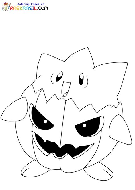 Dibujos De Pok Mon Halloween Para Colorear