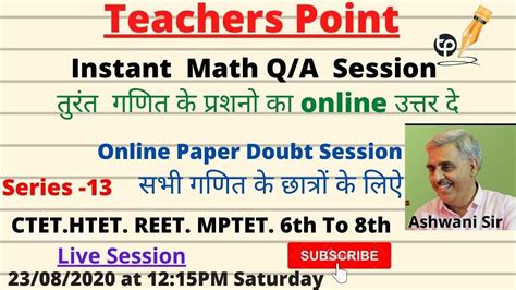 Series 13 Maths Doubt Session By Ashwani Sir 23 Aug 20 At 12 15pm 6