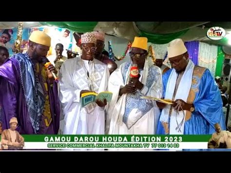 GAMOU DAROU HOUDA ÉDITION 2023 YouTube