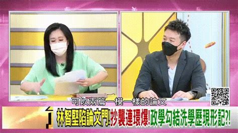 討論 林智堅要不要提告陳凝觀啊 Hatepolitics板 Disp Bbs