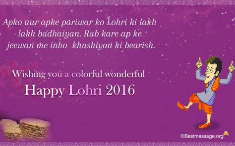 Happy Lohri 2016 Greeting Card With Cartoon Character Holding Up The