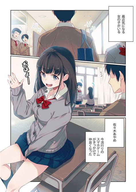 嫌な顔されながらおパンツ見せてもらいたい漫画（同人誌） K S Store