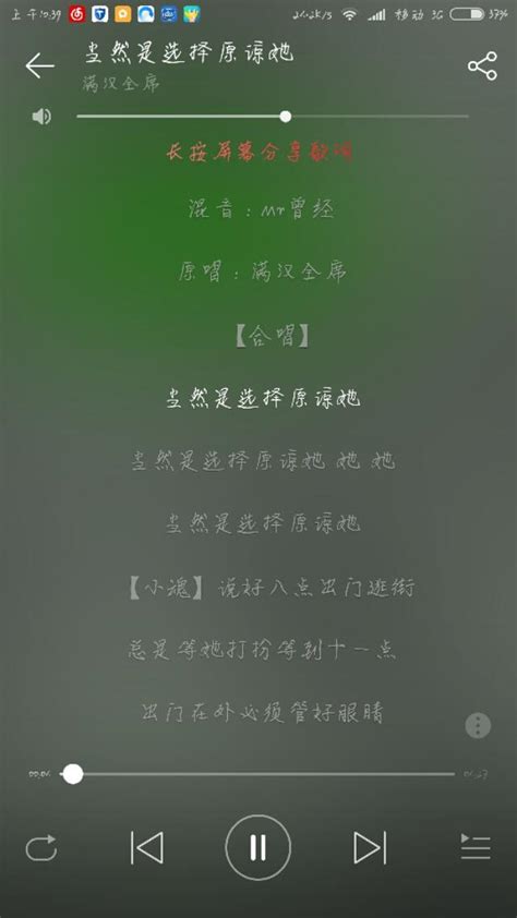 你最近單曲循環了哪些歌？推薦來聽聽 每日頭條