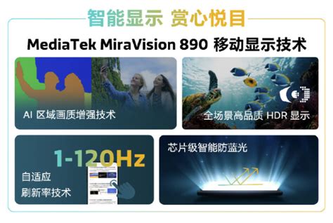 联发科天玑9200旗舰芯发布：高能低功耗 Vivo X90系列首发！财经头条