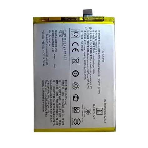 Original Vivo Y20 Battery Price In Bangladesh