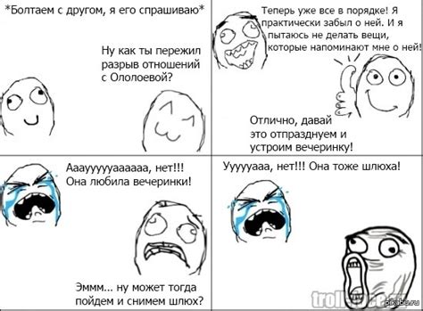 Тоже шлюха | Пикабу