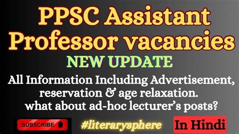 Ppsc Assistant Professor Vacancies Update 2023 Assistant Professor