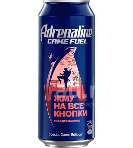 Адреналин Раш Game Fuel — купить в Красноярске. Напитки на интернет ...