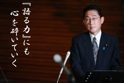 岸田首相、逃げの答弁に終始 立民「語る力なし」と酷評 衆参代表質問終了 野良猫岡山のネットニュース